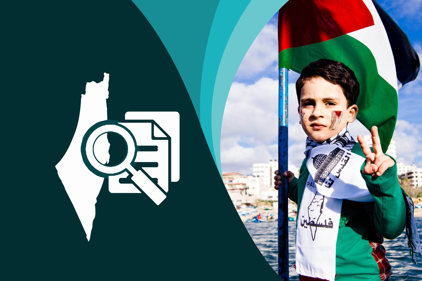 دبلوم دراسات اللاجئين