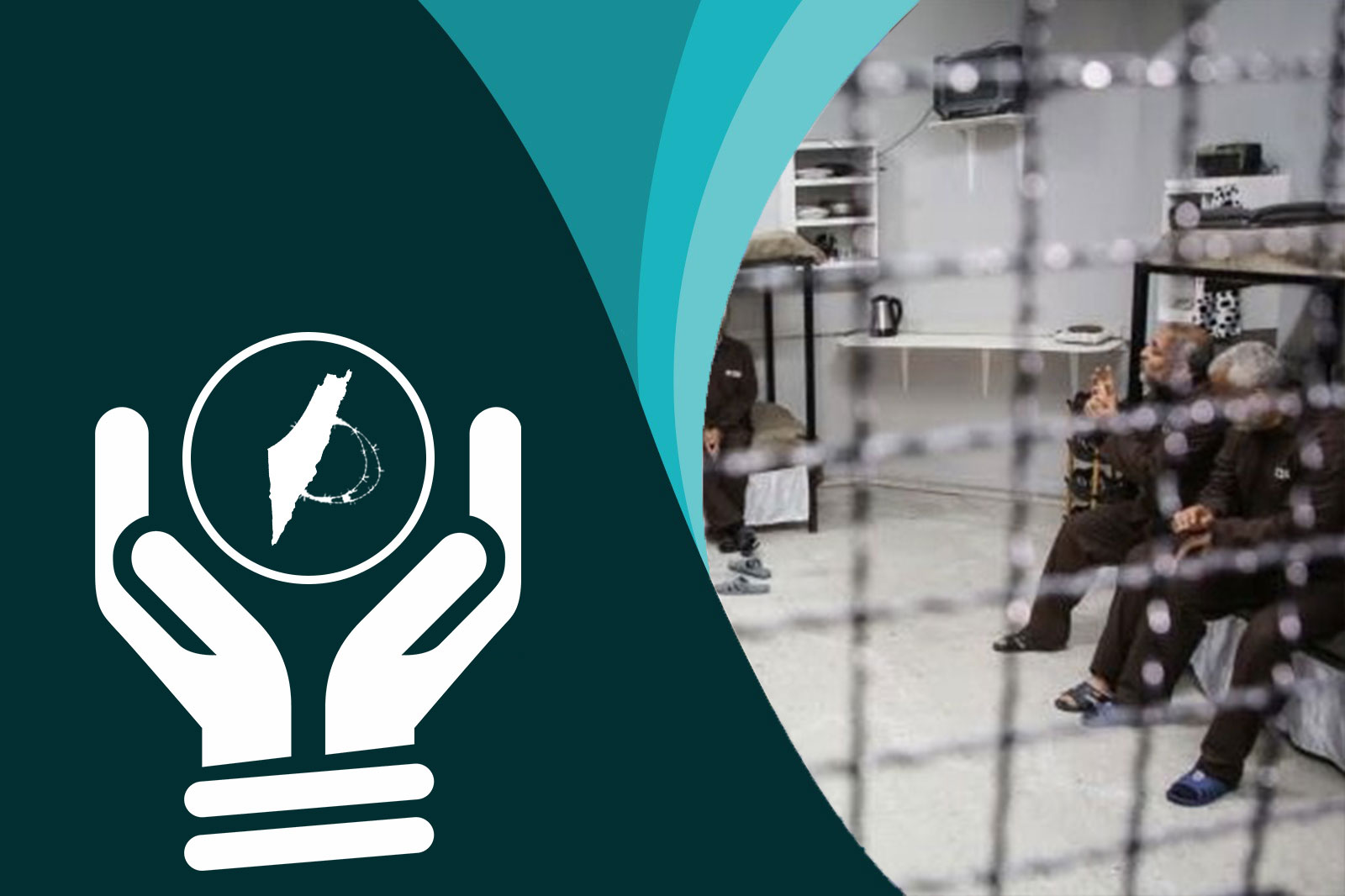 الدبلوم المكثف في دراسات الأسرى