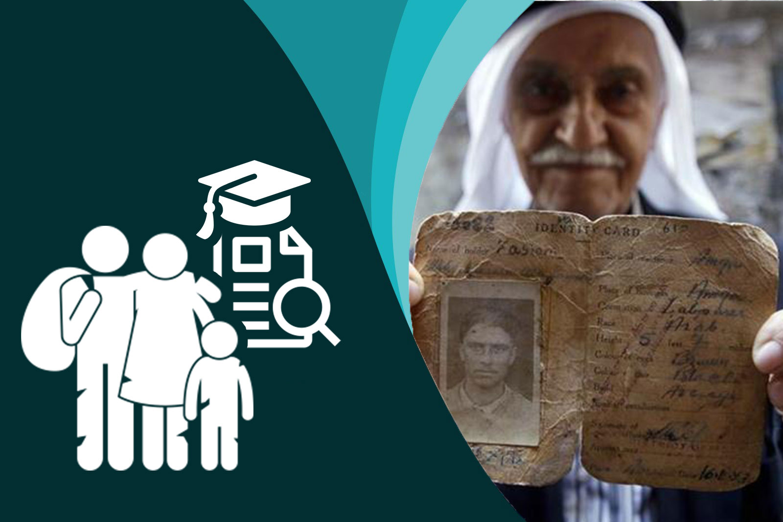 الدبلوم المكثف في دراسات اللاجئين الفلسطينيين