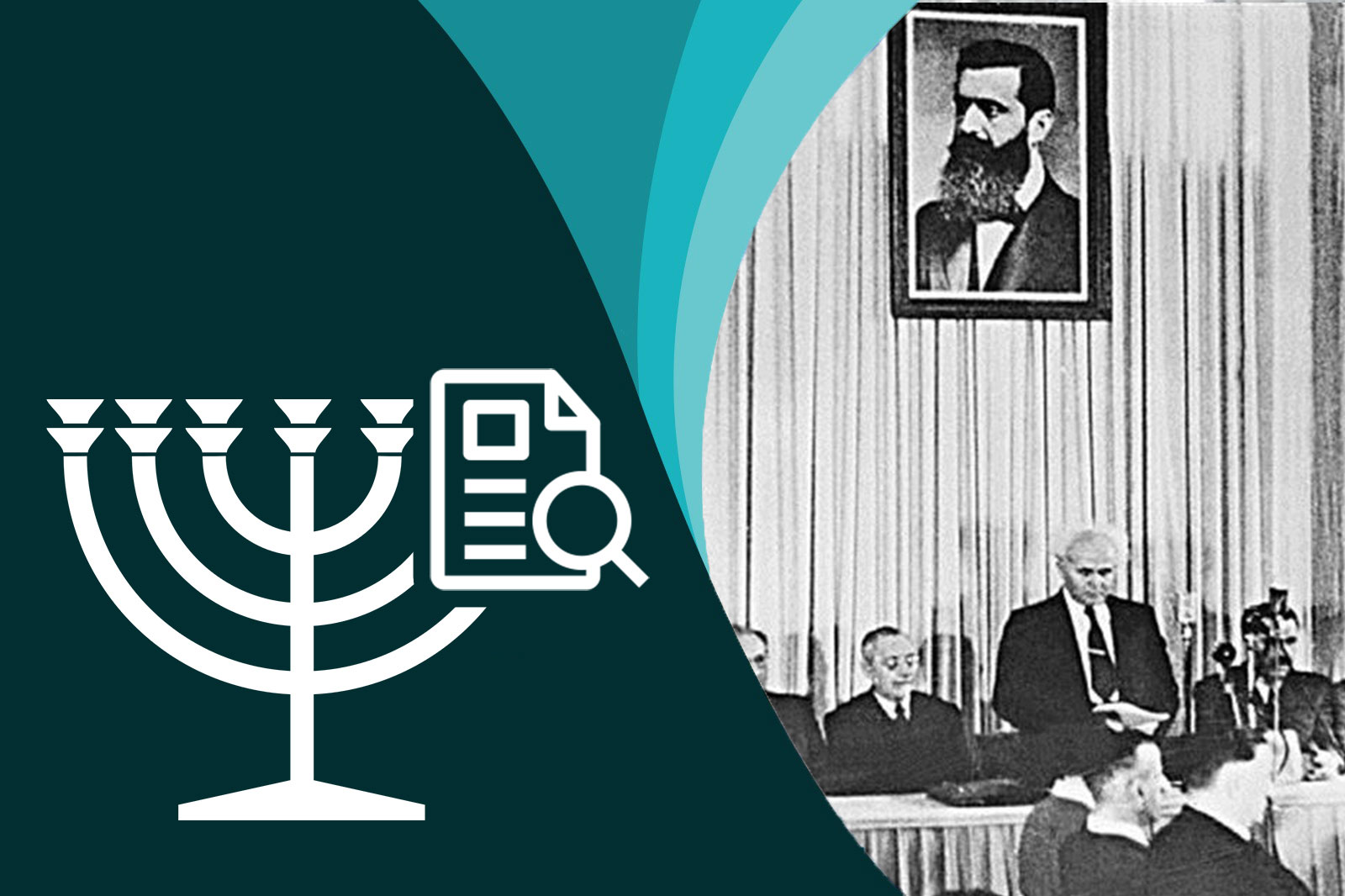 الدبلوم المكثف في الدراسات الصهيونية