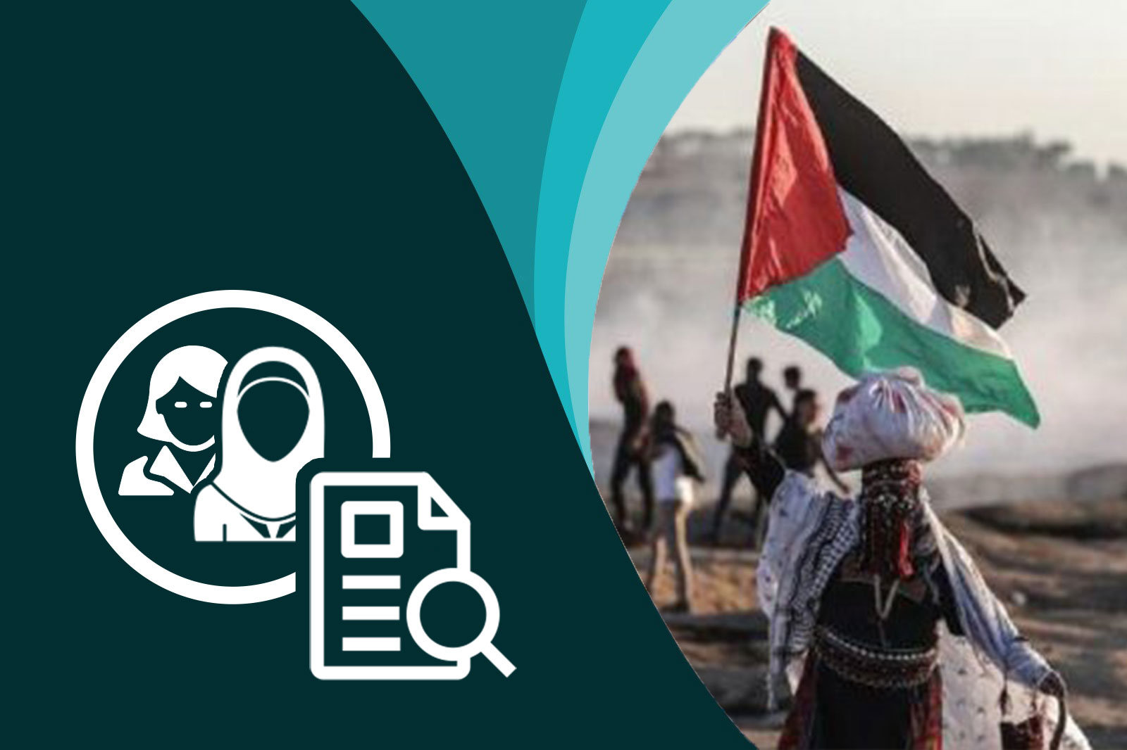 الدبلوم المكثف في المقاومة الفلسطينية الجزء الثاني | نماذج مشرقة لسيدات فلسطينيات