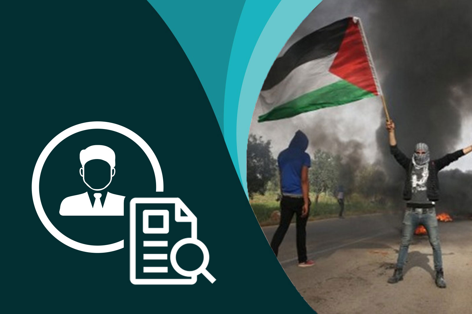 برنامج إعداد مدربين في الشأن الفلسطيني للشباب الفلسطيني في سوريا