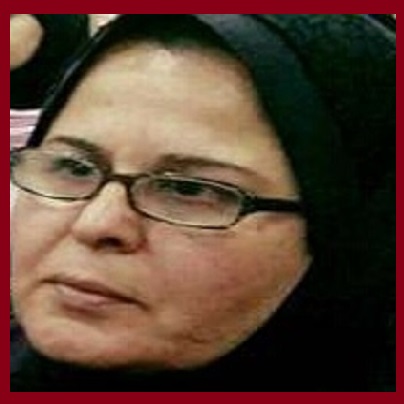 د. ميرفت عاطف أحمد غزال