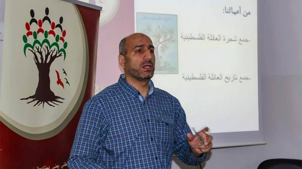 مشروع «هوية» يضم آلاف الوثائق الفلسطينية