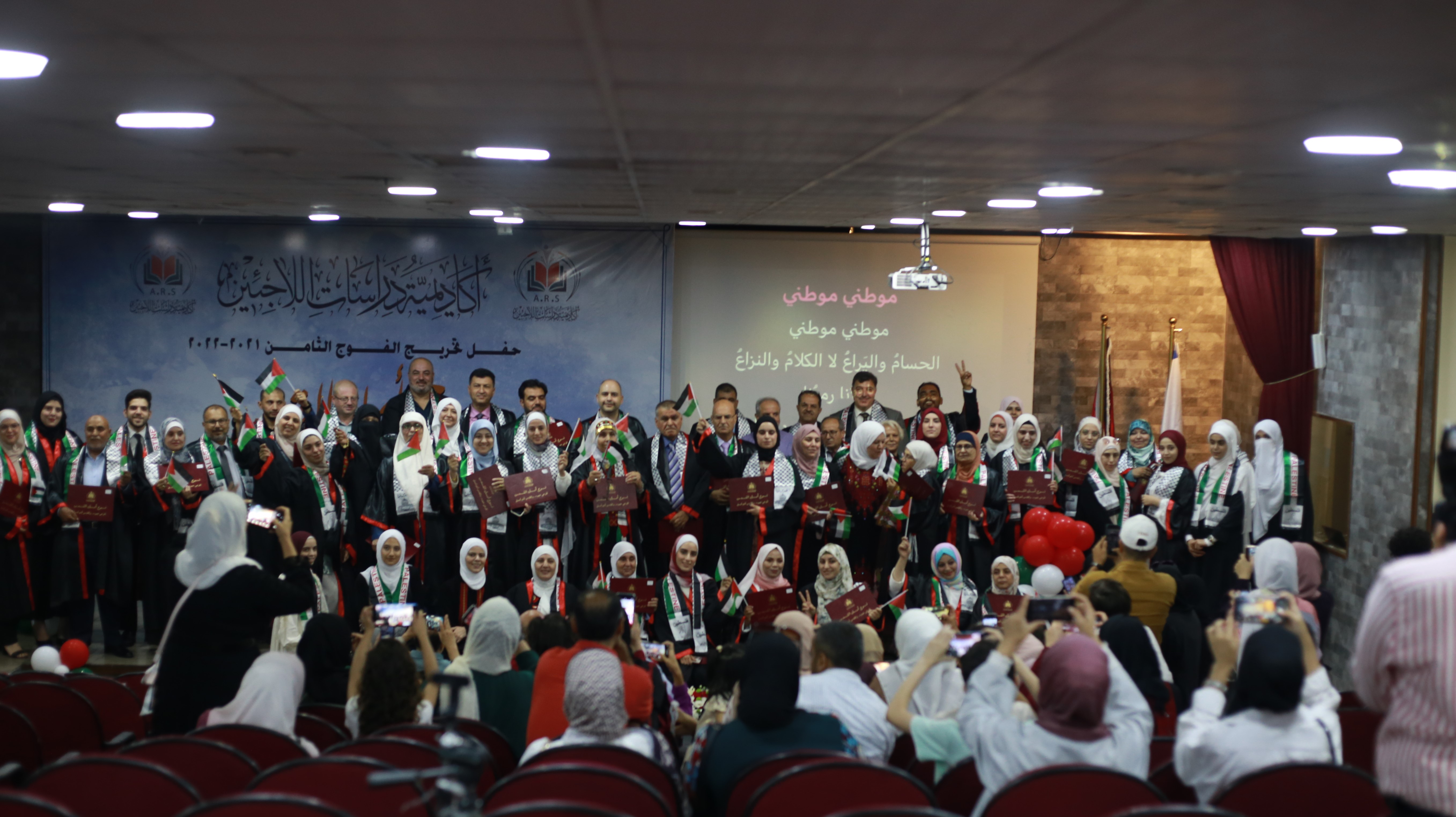 أكاديمية دراسات اللاجئين تخرج الفوج الثامن من دارسيها في عمان