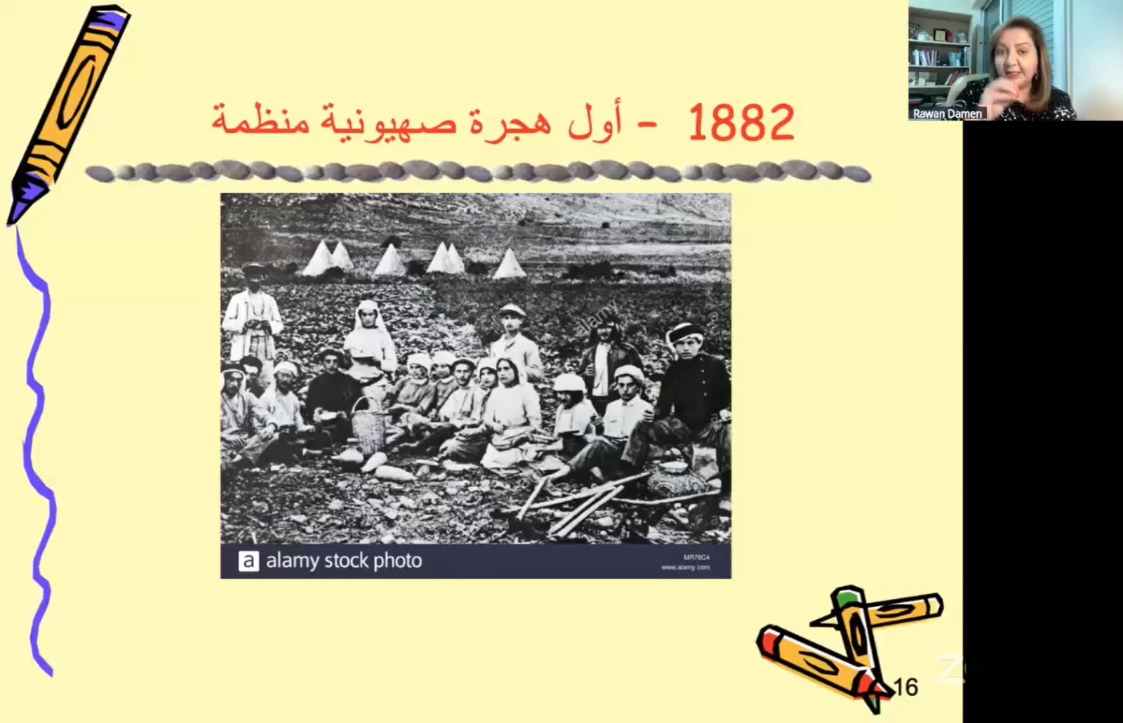 دبلوم الدراسات الفلسطينية يواصل مسيرته للعام 12 بمشاركة 450 دارسًا من مختلف دول العالم