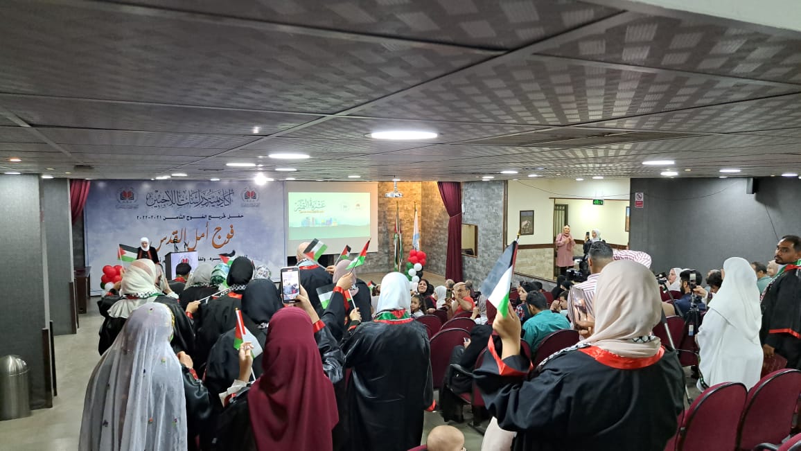 غزة حاضرة في تخريج الفوج الثامن لأكاديمية دراسات اللاجئين