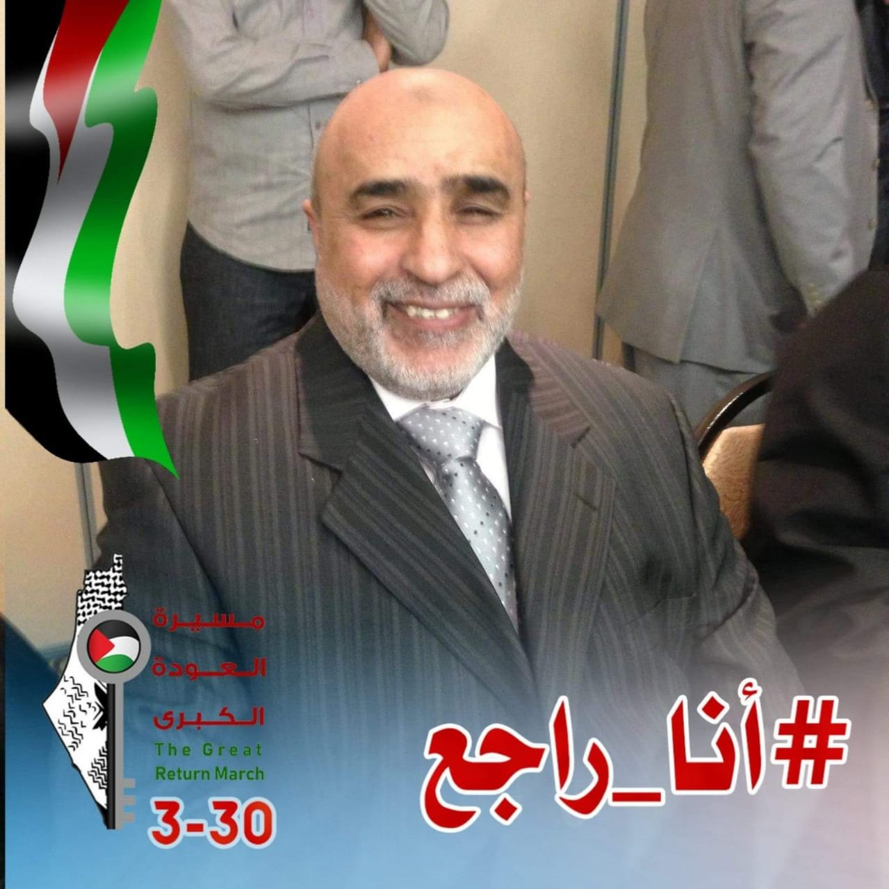 م. محمد أبو رياش